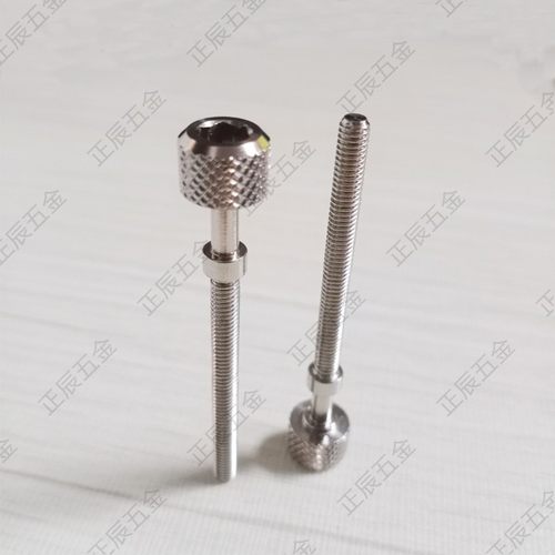 AJKTNS3/4/5/ 不锈钢304 内六角孔滚花型 粗牙止动螺丝 调整螺丝