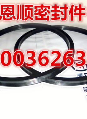 SC气缸活塞专用Y型圈油封密封圈密封件Y-QGP/YCC/GP150*136*9