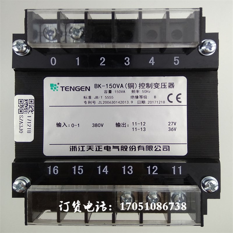 浙江天正电气BK-150VA380V变36V27V金属带锯床变压器200VA220V300