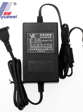 粤威YW-1530变压器移动音箱SL08-99 YW-50W电源MSS-1200A4L扫描仪