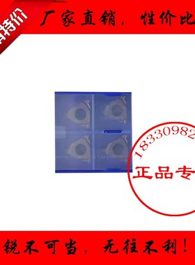 株洲牙刀螺纹刀片RT16.01N/W-1.5/2.5/2.0/3.0GMPB AG60PB YBG205