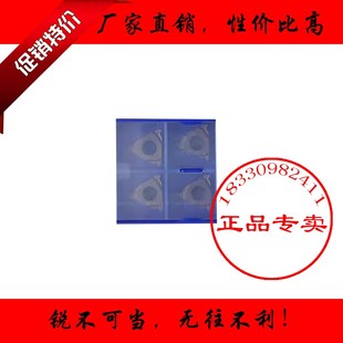 2.5 1.5 2.0 3.0GMPB YBG205 株洲牙刀螺纹刀片RT16.01N AG60PB