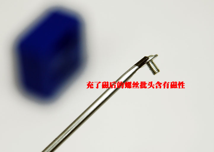 原装螺丝刀加磁消磁器 充磁器 螺丝刀上磁