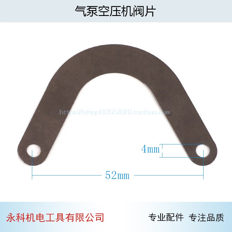 气泵阀片小型空压机阀片斑马阀片打气机风机阀片2.5p/3p风机配件