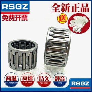 K3X5X9 K5X8X8 K3X6X7 K4X7X10 K4X7X7 滚针保持架轴承K3X5X7