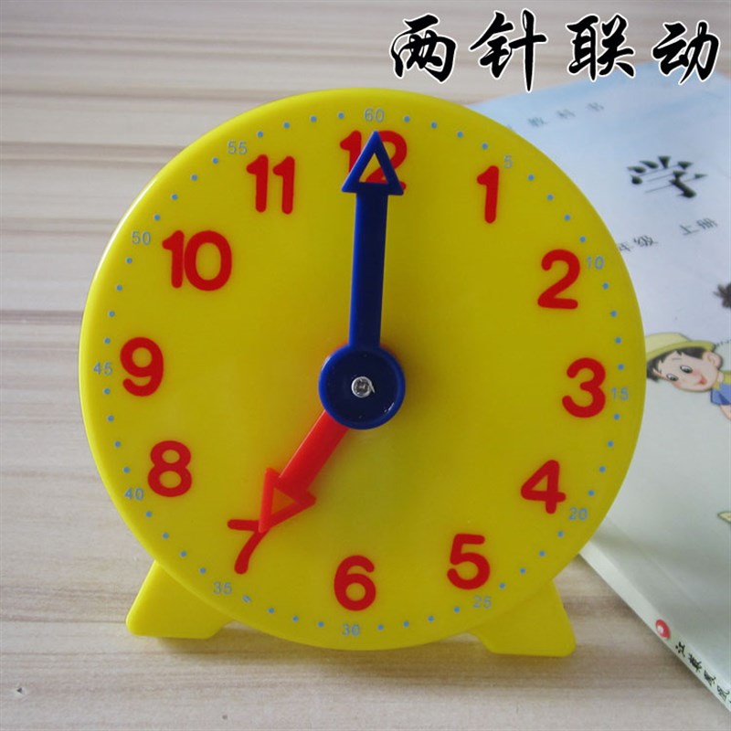 钟表模型两针联动钟面小学教具学具数学认识时间儿童时钟益智