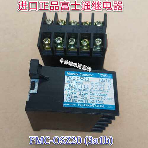 FMC-OSZ20 3a1b 进口正品富士通继电器 220-240V10脚(测试好发货)