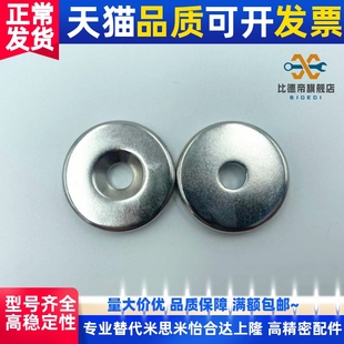 A12 T5.5 A10 A20 A15 圆型磁铁BLS65 A25 T4.5