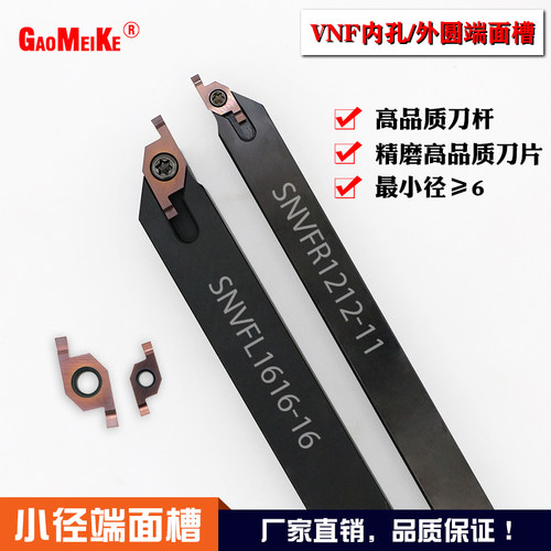 数控端面切槽刀杆正反刀小直径平面割槽方刀架10*10外圆断面环槽