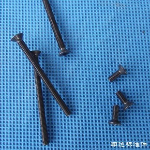 平杯 公制10.9级平头内六角螺钉 直径2mm DIN7991