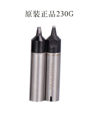 优络厂家ul230G自动焊锡机烙铁头焊锡机专用烙铁头焊接烙铁咀