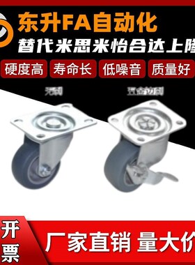 J-CPB02/11/12-D38/D25-CPA脚轮CKD01/D65/D75/D100-NA/D50-sa