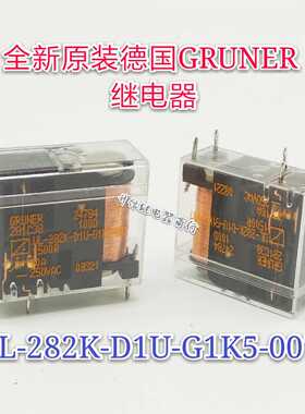 GRUNER 281038 进口继电器 UL-282K-D1U-G1K5-007 10A 5脚 直拍