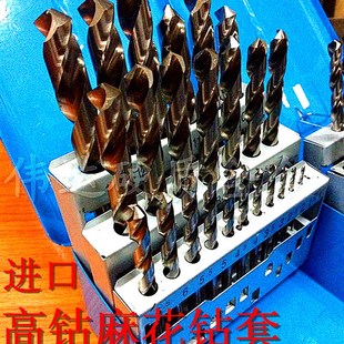 高估直柄麻花钻头套装1.5-5.9 1.5-13不锈钢专用