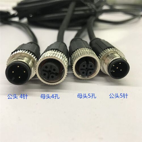 M12航空插头屏蔽线 防水连接头4芯5芯8芯12P直弯头公母连接器接口