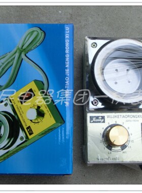 98-B 无级可调熔锡炉 化锡锅 焊锡锅 直径50*32mm 220V 160W