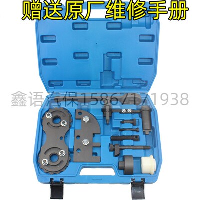 沃尔沃2.0T 1.5T皮带正时领克1.5S80 V60 V70 XC60 XC70正时工具