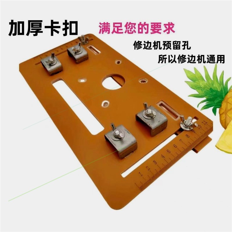 德国进口日本木工手提切割机底板 瓦工云石机底板可切45度角 修边