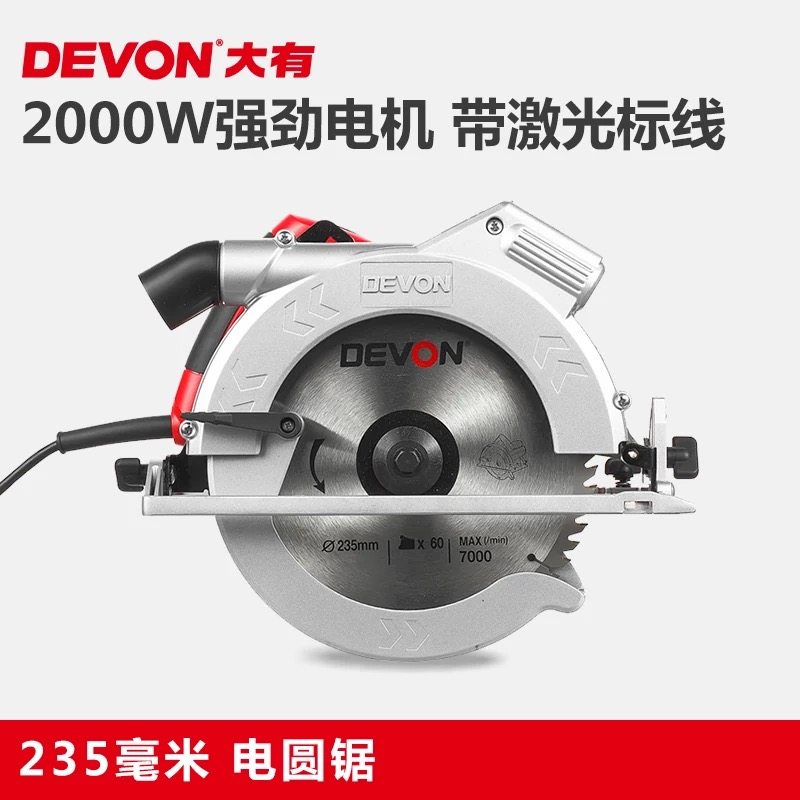 DEVON大有3266-1倒装电锯 9寸木工电圆锯台据 圆盘锯235m电动工具,机械设备,矿山专用设备,淘宝优惠券,粉丝福利购,淘宝优惠卷