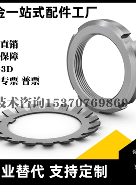 轴承用螺帽齿型防松垫圈 JLNK10 12 15 17 20 25 30 35 40 45 50