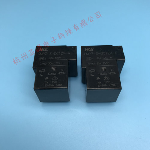 汇港继电器CMP7-S-DC12V-A-R一组常开4脚30A250VACG8P-1A4P-12VDC