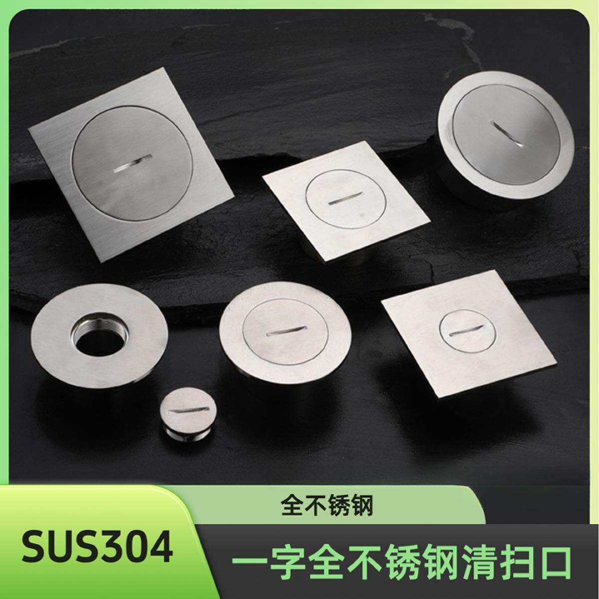 清扫口304全不锈钢加厚检修口国标全密封堵头扫除鱼水池下水地漏,鲜花速递/花卉仿真/绿植园艺,割草机/草坪机,淘宝优惠券,粉丝福利购,淘宝优惠卷