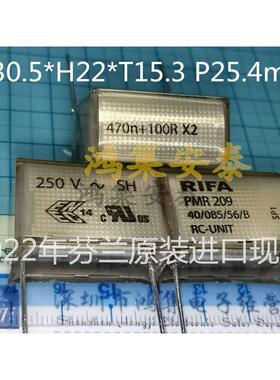 芬兰原装进口RIFA薄膜电容PMR209470n+100RX2250V474+100R