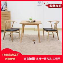 北欧休闲餐桌椅子组合餐厅咖啡店酒店实木餐椅木质一桌四椅