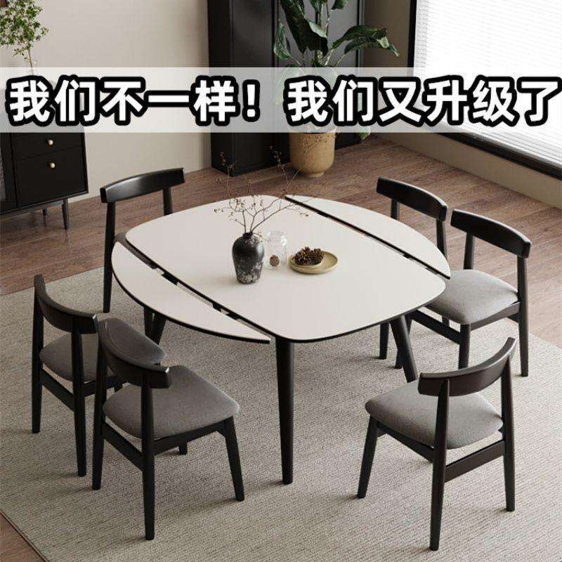 防爆复合金属岩板餐桌餐椅子组合可伸缩折叠圆形桌实木小户型家用