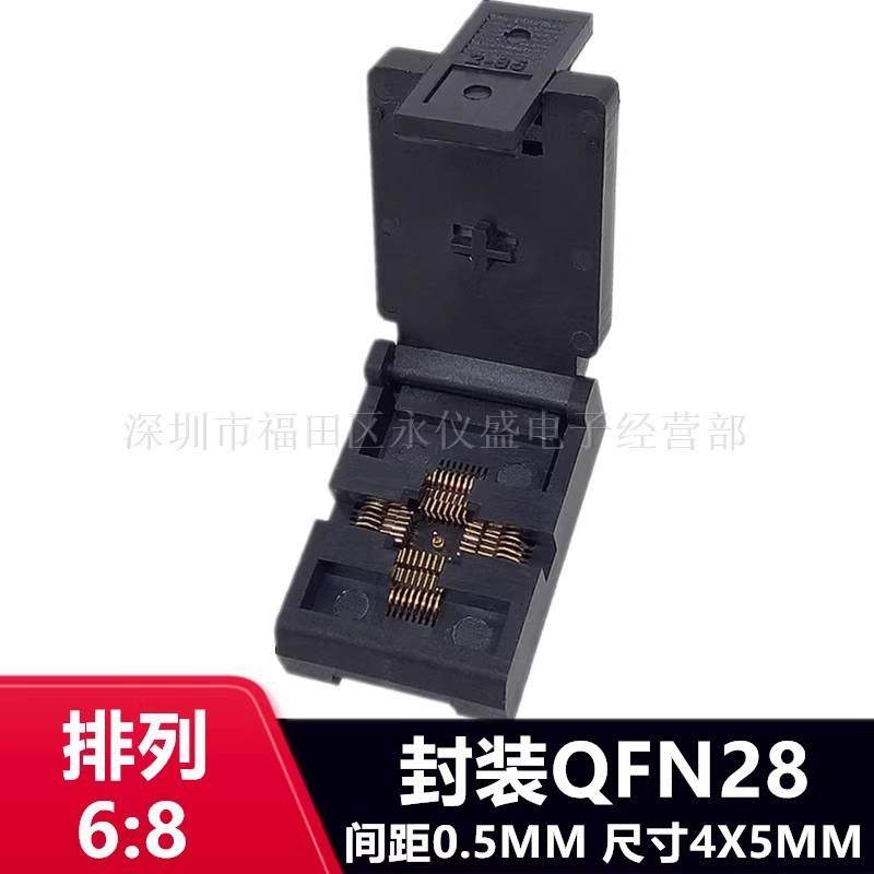 QFN28烧录座/QFN4X5-28L(0.5)老化测试座翻盖式带顶针镀金耐高温,鲜花速递/花卉仿真/绿植园艺,割草机/草坪机,淘宝优惠券,粉丝福利购,淘宝优惠卷
