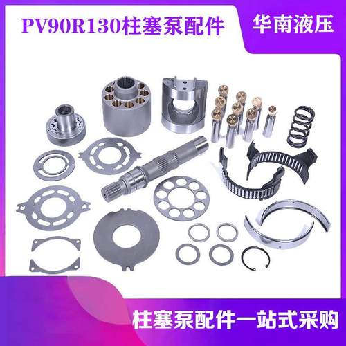 萨澳sauer丹佛斯PV90R75液压泵压路机90R13090R180柱塞油泵配件