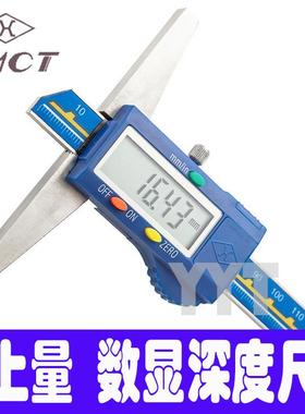 上量电子数显深度游标卡尺0-2000-1500-3000-5000-6000.01