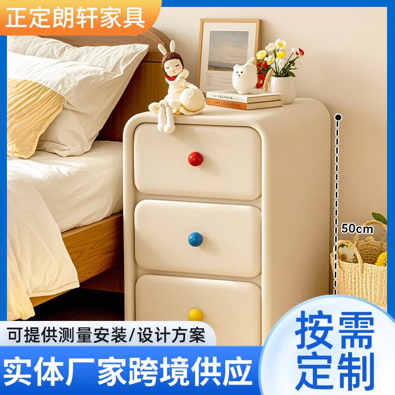 H&y小型实木床头柜简约现代奶油风2025新款极窄超窄30cm迷你儿童