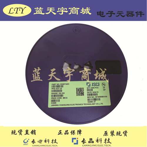 D882M丝印D882MTO-252晶体管贴片三极管Y档160-320