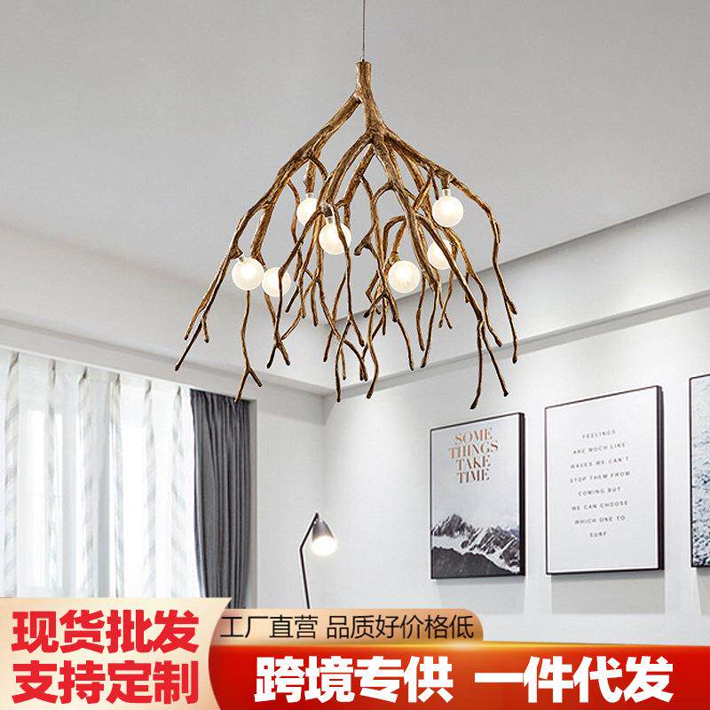 北欧复古树杈餐厅吊灯创意个性设计师样板房卧室网红民宿茶室灯具