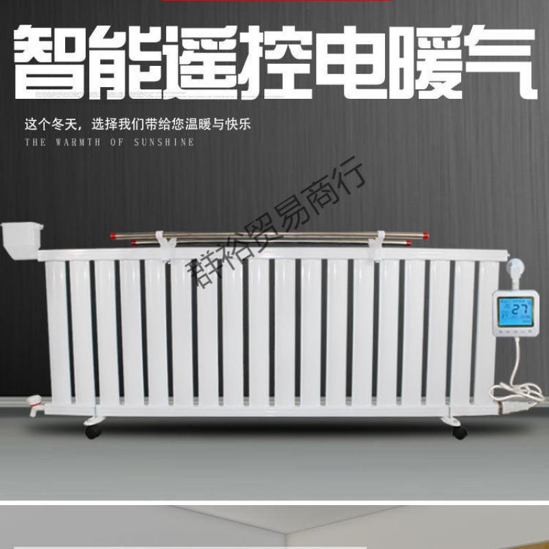 卧室控温自动电暖器群裕节能注客厅全屋暖气片家用加水取暖器水电