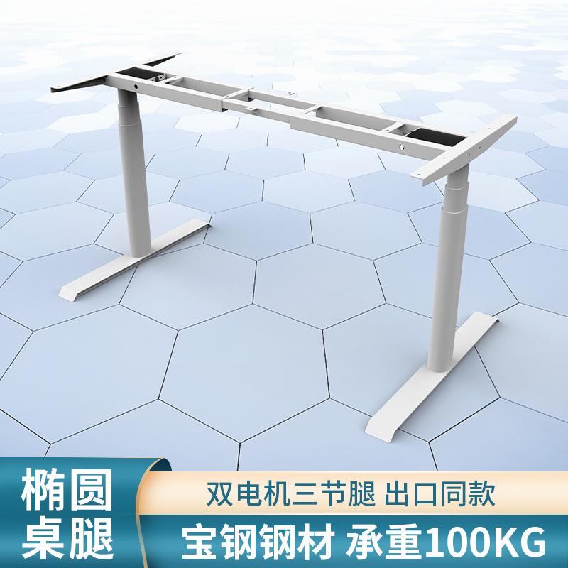 伟博德美DF01T智能自动电动升降桌架立式双电机三节升降办公桌腿