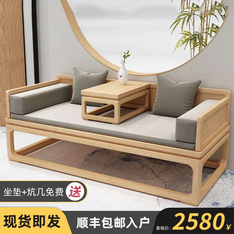 新中式实木罗汉床 小户型简约家用推拉沙发床 白蜡木伸缩床家具