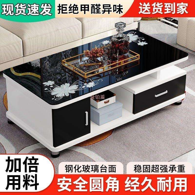 圆角茶几简约现代欧式客厅电视柜组合茶桌家用小户型茶几玻璃桌子