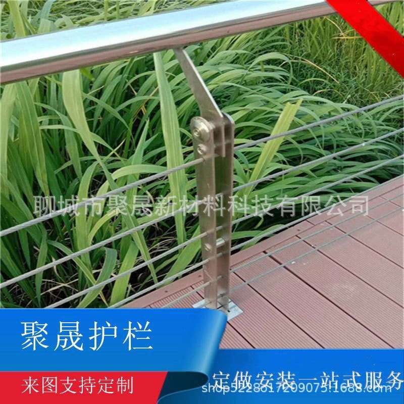 厂家  绳索钢索护栏 仿木螺纹六索绳索栏杆 不锈钢钢丝绳护栏
