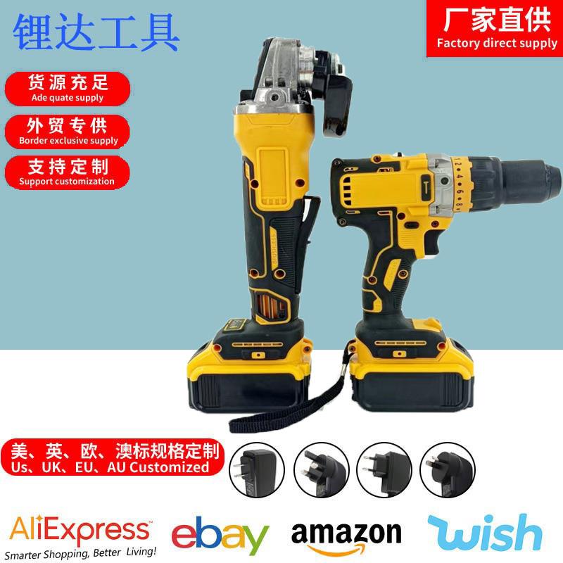 外贸无刷角磨机切割机金属打磨抛光德伟锂电电钻双机组冲击钻