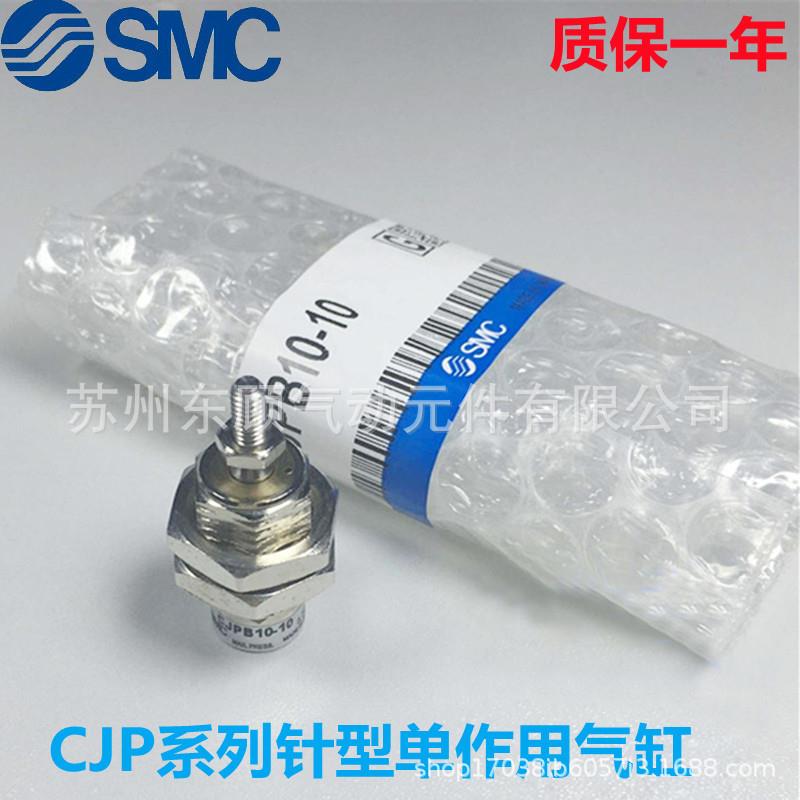 SMC针型气缸CJPB6-5-10-15H4/H6-B