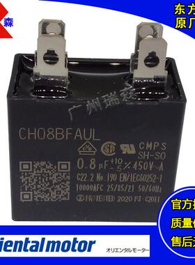 CH06BFAULCH25FAUL2CH25BFAULCH60CFAUL2CH80BFAULCH18FAUL