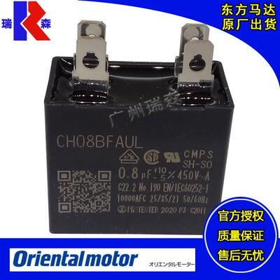 CH06BFAULCH25FAUL2CH25BFAULCH60CFAUL2CH80BFAULCH18FAUL