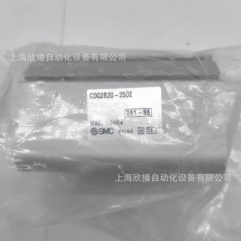 SMC原装CDQ2B20-25DZ薄型气缸标准型/单杆双作用内置磁环原装现货