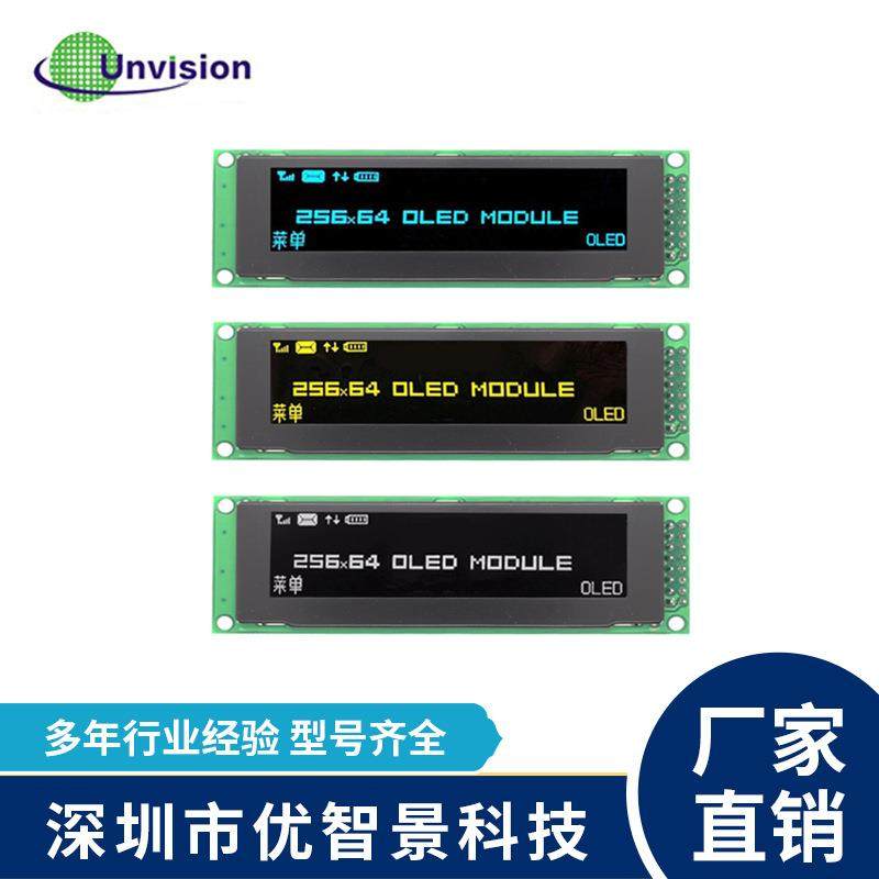 2.8寸oled显示屏256×64液晶显屏psi接口ssd1322单色oled屏,鲜花速递/花卉仿真/绿植园艺,割草机/草坪机,淘宝优惠券,粉丝福利购,淘宝优惠卷