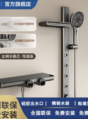 JJO-MUW花洒套装简易恒温枪灰奶白无顶喷增压全套分体沐浴花洒