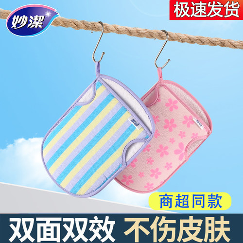 双层磨砂 深层清洁 无痛搓澡 轻松下泥