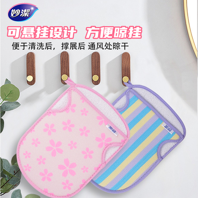 妙洁搓澡巾手套海绵爽肤搓澡神器