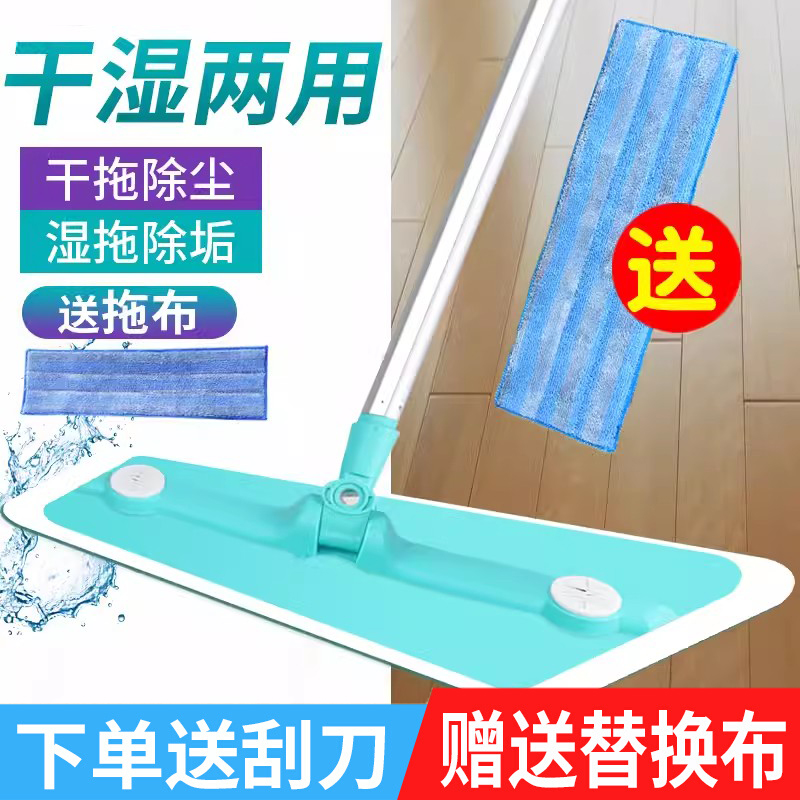 妙洁平板拖把家用干湿两用吸湿吸水加大超纤拖把木地板专用型正品